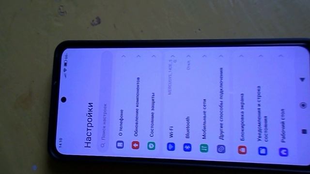 как ВКЛ вспышку при уведомлении и звонке на андроид
