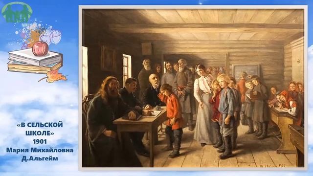 Школьный вернисаж