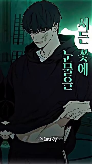 Смотрите у нас на канале! #manhwa #manhwareccomendation #webtoon #манга #manhwaedit