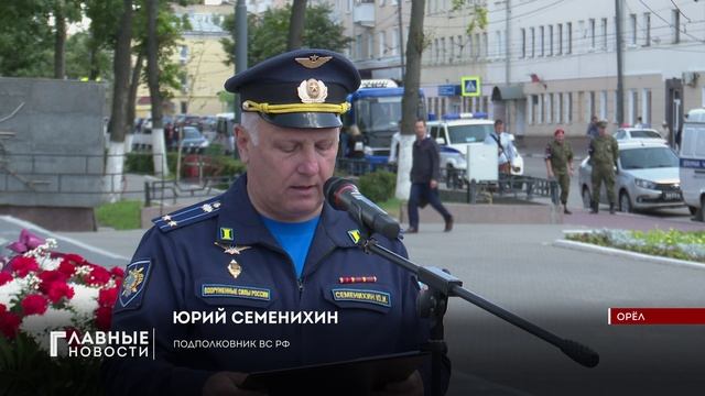 В Орле встретили частицу Вечного огня мемориального комплекса "Курская дуга"