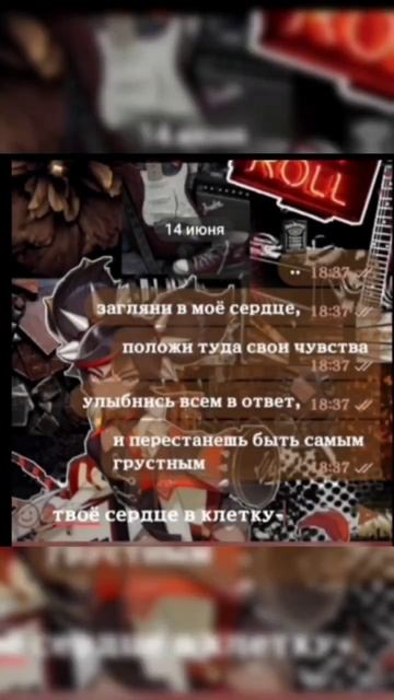 ПРЯМО В КОРОРО