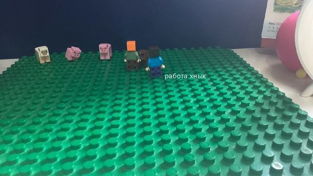 lego minecraft. продолжение мультика