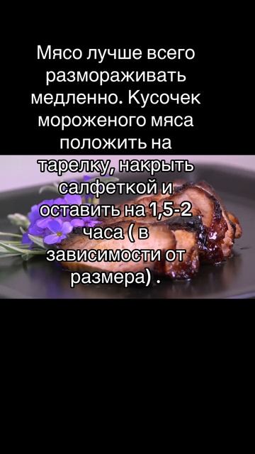 Факт