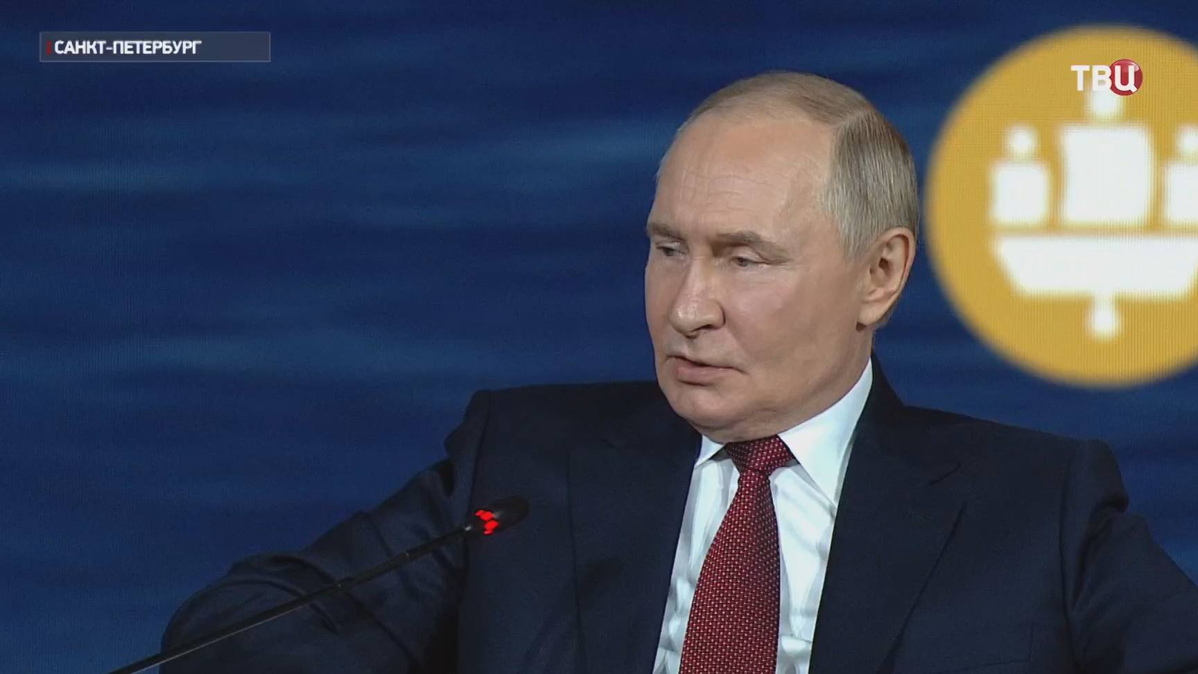 Путин: Россия выступает за многополярный миропорядок / События на ТВЦ