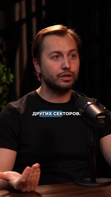 #бизнес
