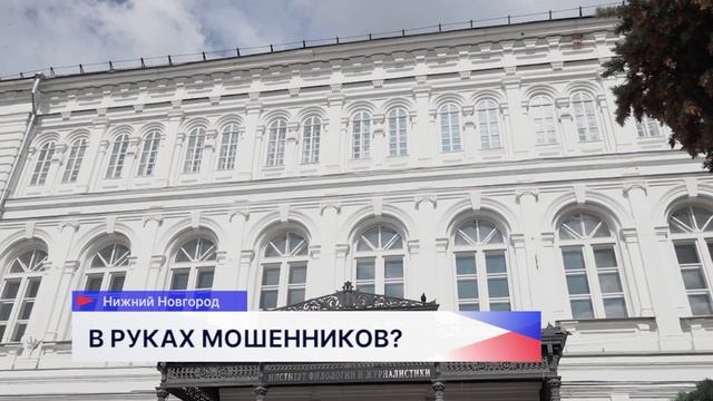 Пропавшая 9 июня студентка нижегородского ВУЗа объявлена в федеральный розыск