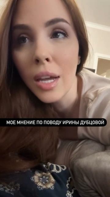 жена натана