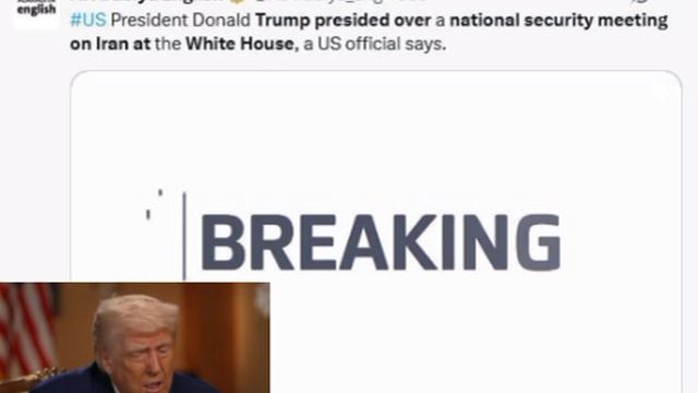 ‼️🇺🇸🇮🇷 Трамп проводит заседание по вопросам национальной безопасности, посвящённое Ирану, в Бело