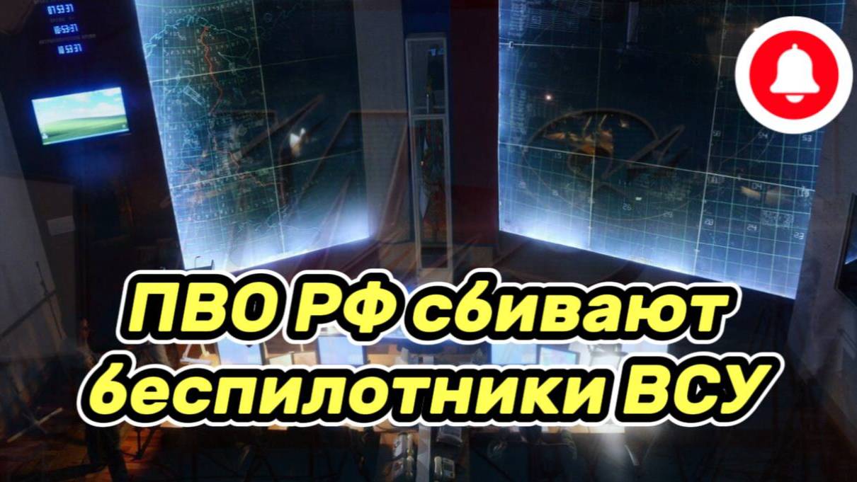 Война на Украине. Юрий Подоляка 20.06.25 Украинский фронт(СВО)ПВО ВС России сбивают беспилотники ВСУ