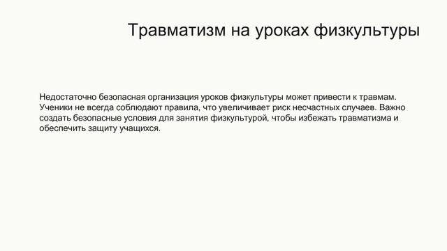 Проект Видео