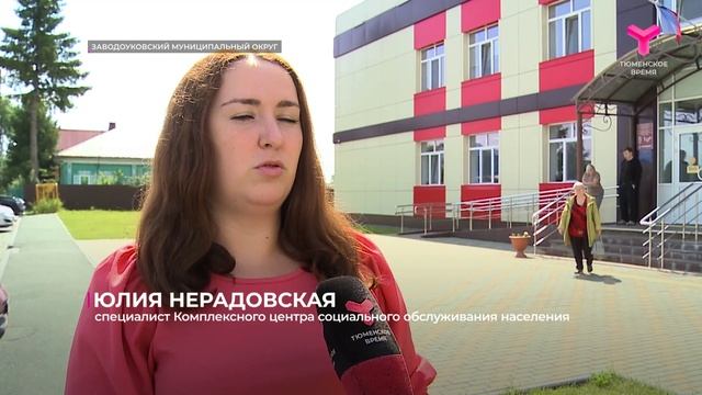 Кабинет здоровой стопы