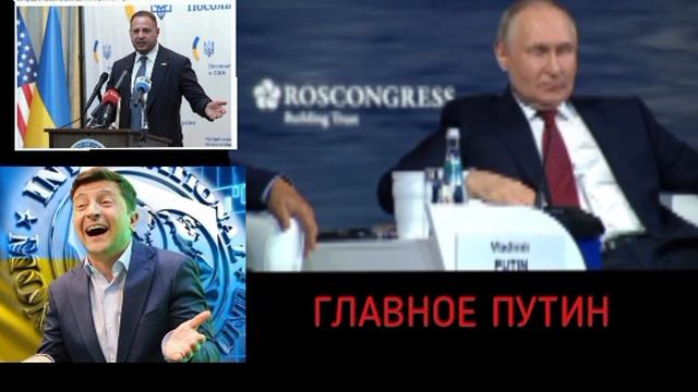 Последние новости вокруг переговоров по Украине

▪️Сегодня на ПМЭФ Владимир Путин сделал несколько з