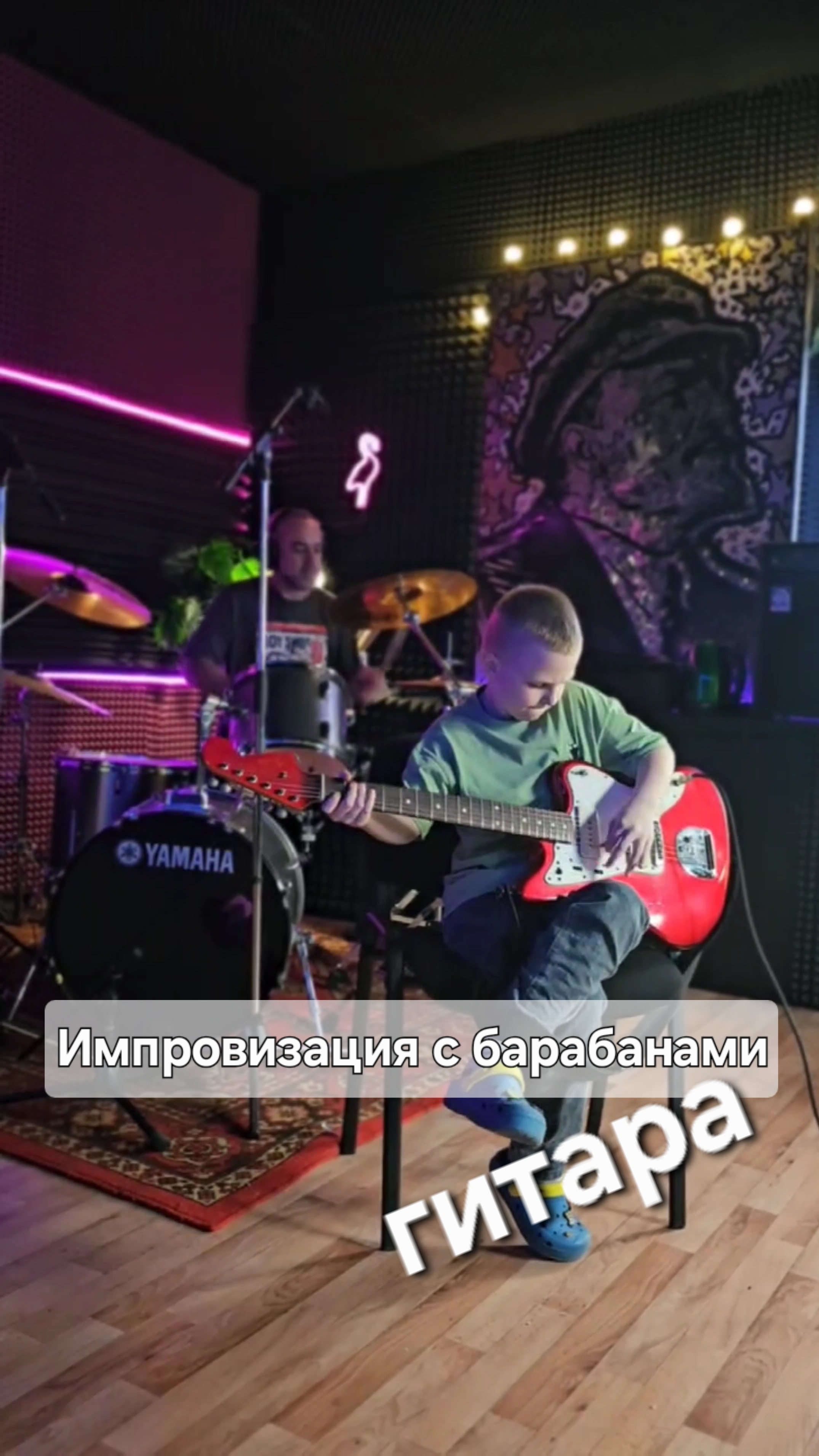 импровизация на гитаре