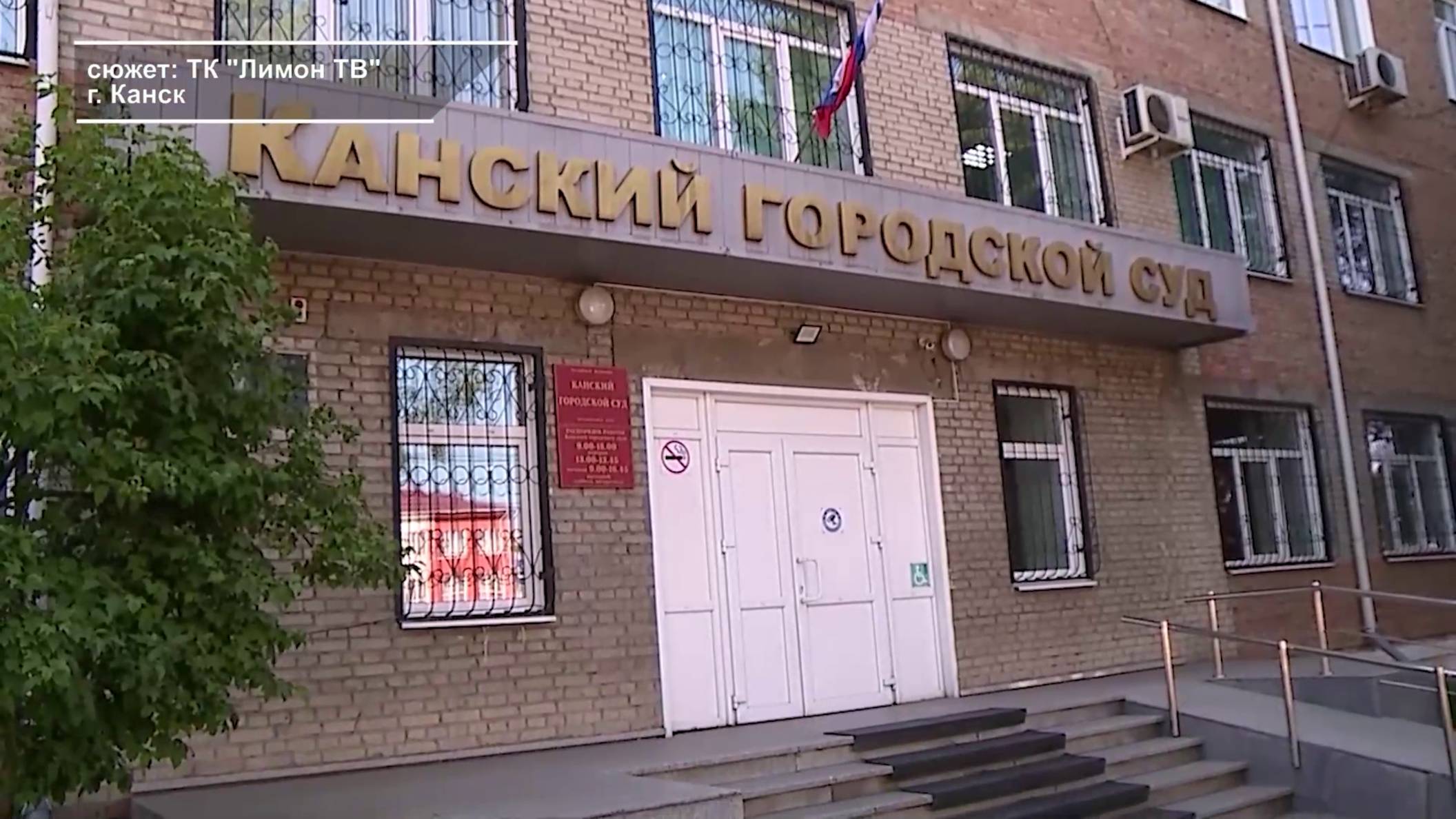 В СИЗО ЗА ИСТЯЗАНИЕ
