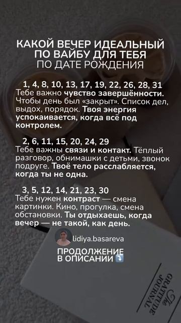 🌈Друзья, подписывайтесь!💥