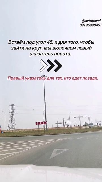 Правильный заход на круговое движение. #обзор #рекомендации #авто #топ #казань #моменты #автошкола