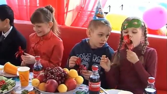 День рождения