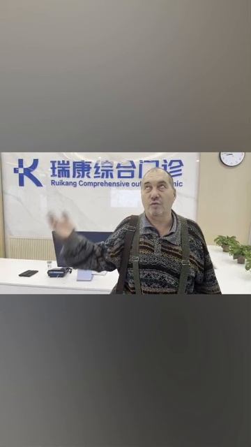 Отзыв о Жуйкан - стоматология в городе Хэихэ