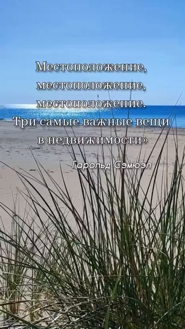 Крым. 
Самые важные вещи в недвижимости.