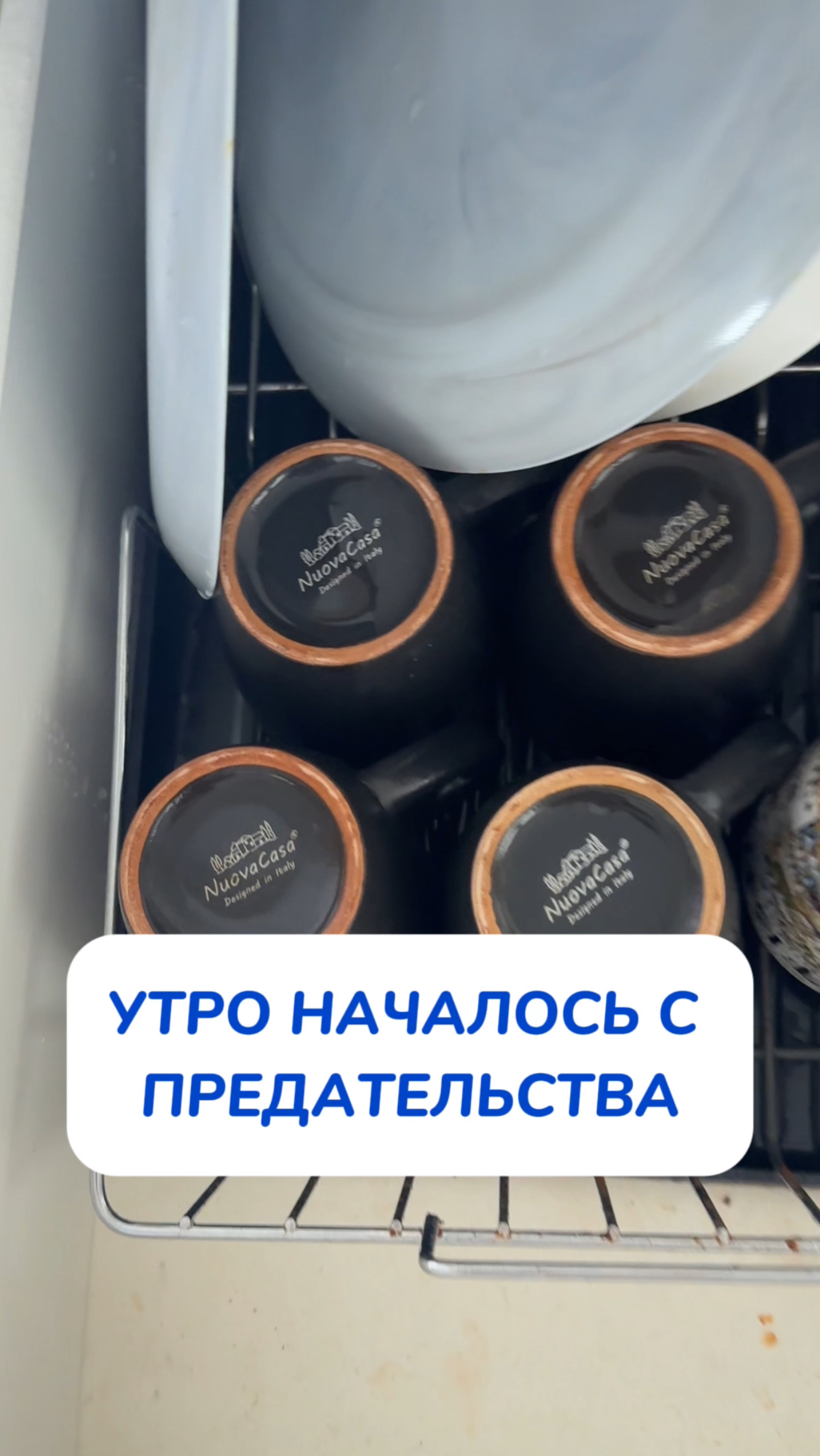 а жаль, что не с кофе
