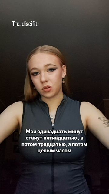 Почему у меня получится прийти к своему идеальному телу, а у тебя нет?