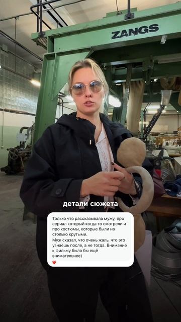 Секретность в кино
