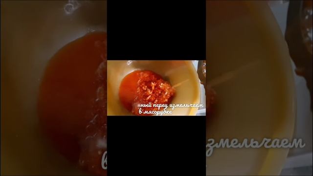 Витаминная аджика без варки из перца🌶