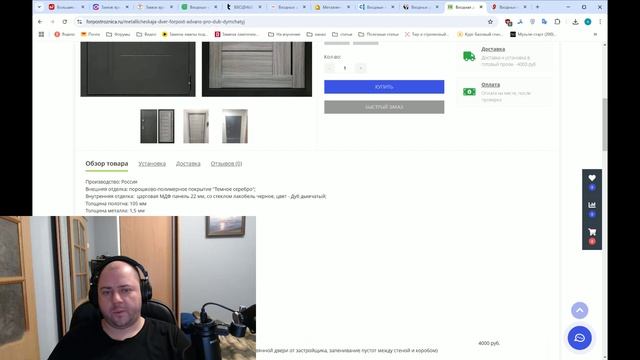 20 Виды входных дверей. Деревянные двери. Китайские двери