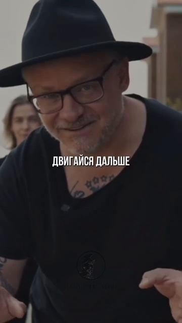 Не сдавайся ✊