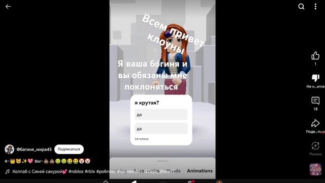 я в шоке что творится в Ютубе 😂😂😂