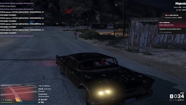 Grand Theft Auto V 2025.06.20 - 07.29.30.06.DVR - Trim