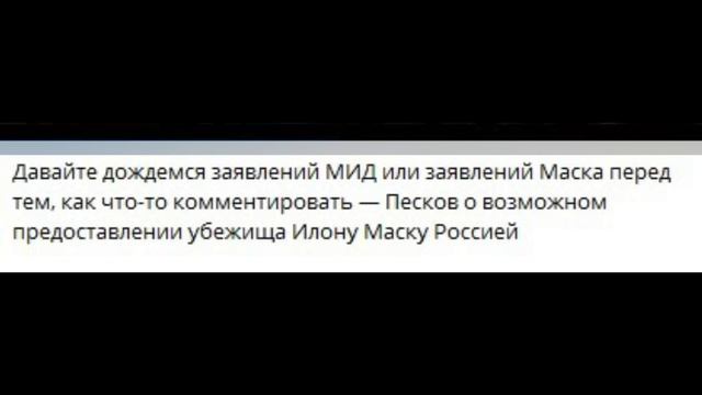 Ну таперича мы обзаведёмся электроракетами...