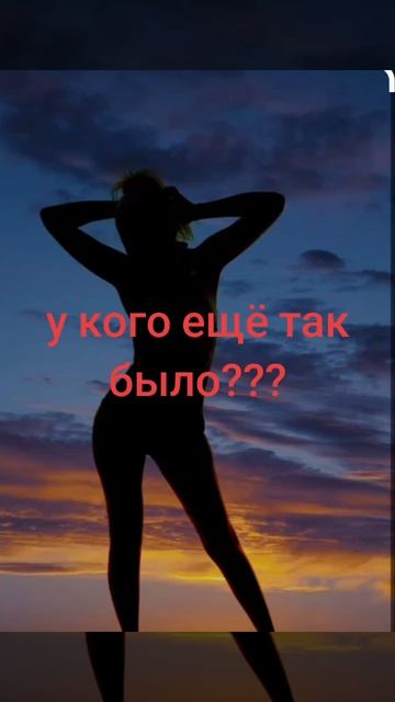 ЗАЦЕПИЛА