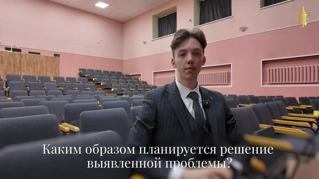 Городской фестиваль правовых театров «Фемида.АРТ"