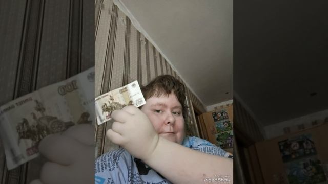Selerkna С ДЕНЬГАМИ