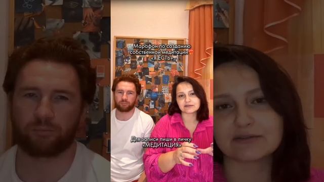 Создавайте свою реальность с помощью индивидуальной медитацией ❤️🔥