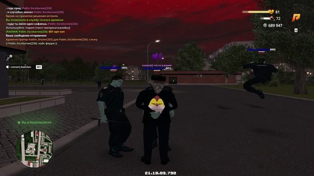 воу воу воу что травишь