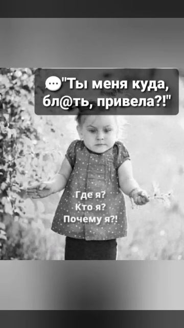 Истина