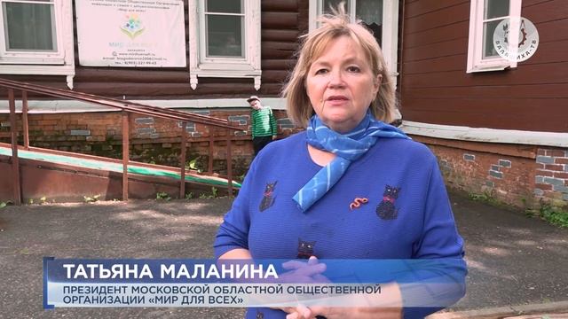 Летний лагерь