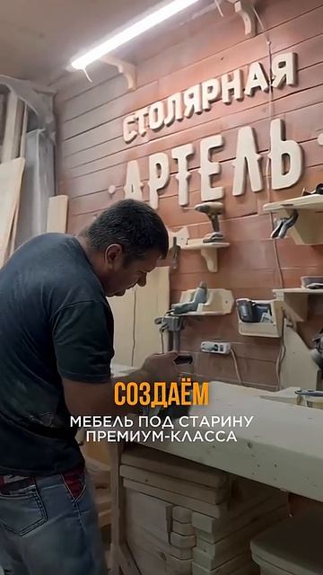 Артельного настроения вам в ленту ⚒️