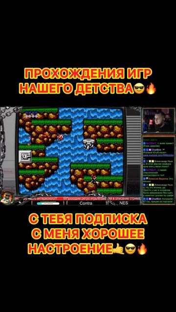 Contra