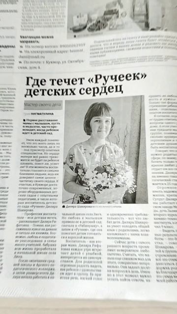 Пятница — время свежих новостей!
