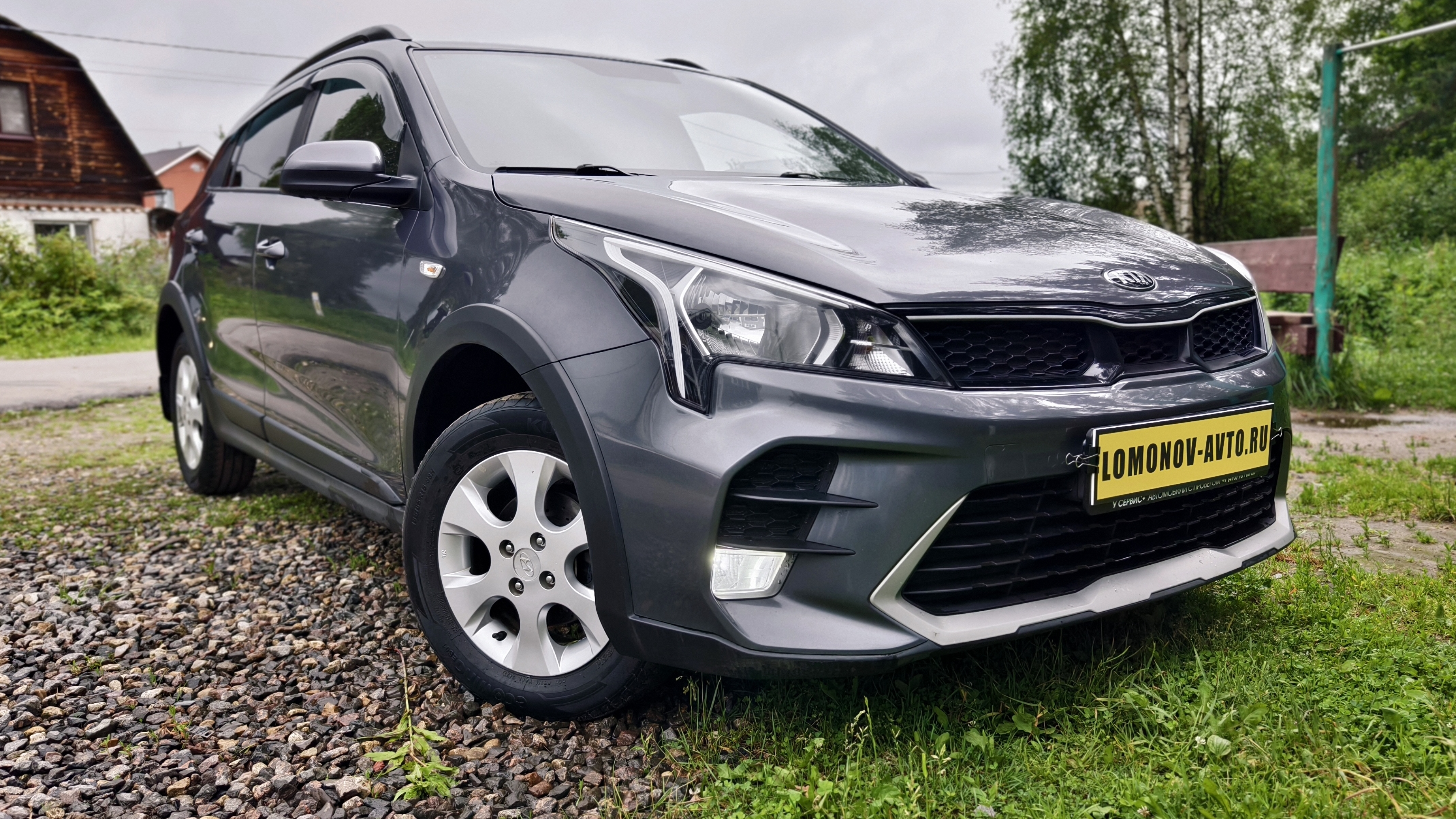 Kia Rio X 2021
