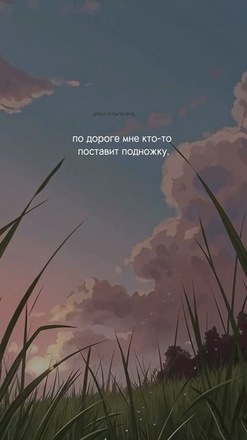 Жизнь