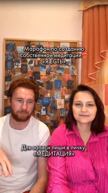 Создавай свою реальность вместе с нами❤️🔥