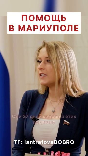 Все важные новости в ТГ-канале: https://t.me/lantratovaDOBRO