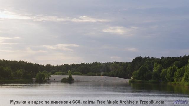 Музыка ведёт за собой сквозь поля и небо - Happily Done -- Independent Music Licensing Collective (I