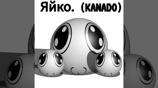 Kanado