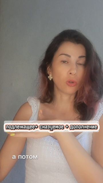 Три правила, которые помогут избегать ошибок в английском.
