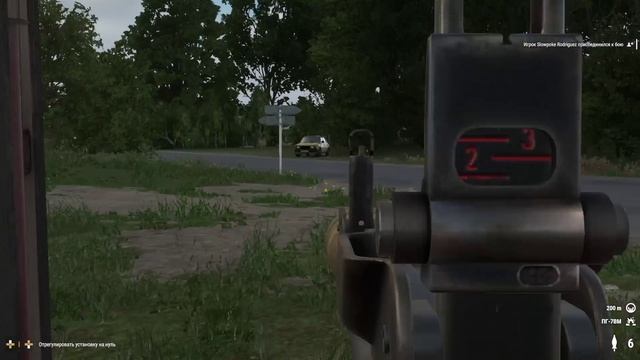 22 пули бессмертия | ARMA REFORGER